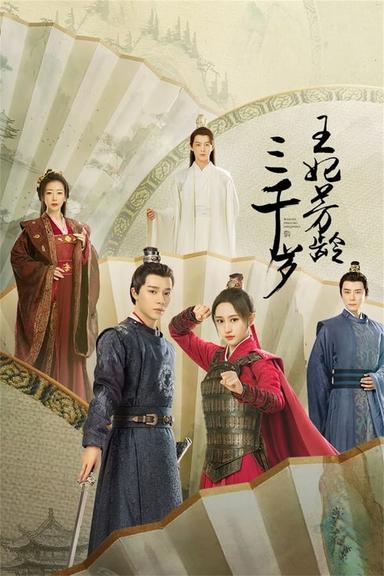 TV Show Poster