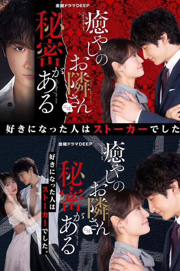 TV Show Poster