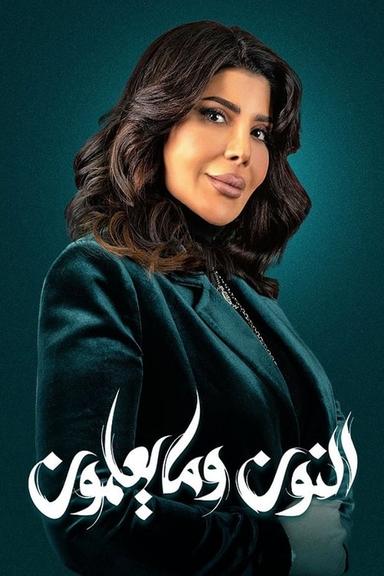 Постер сериала