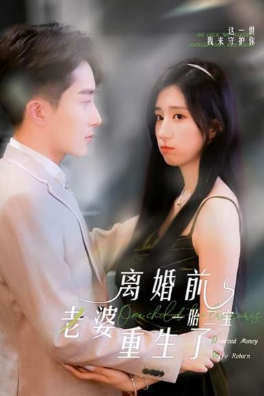 Постер сериала