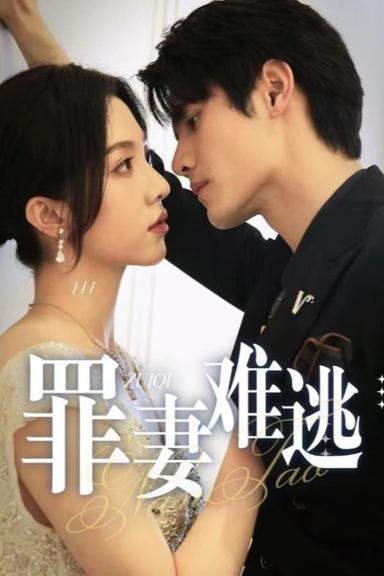 Постер сериала