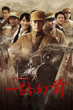 TV Show Poster