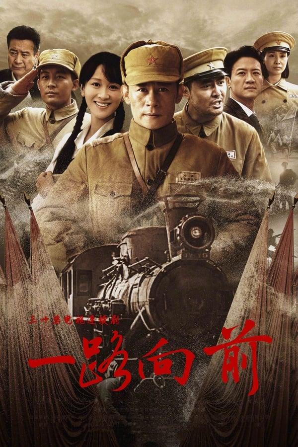 TV Show Poster