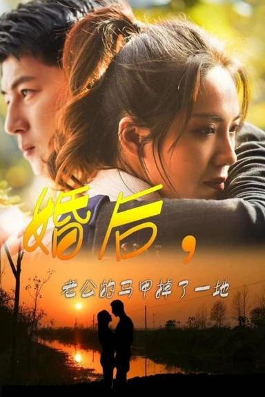 Постер сериала