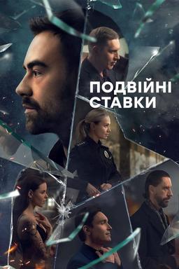 TV Show Poster