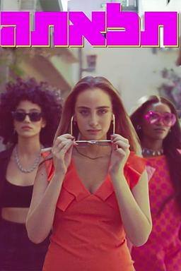 TV Show Poster