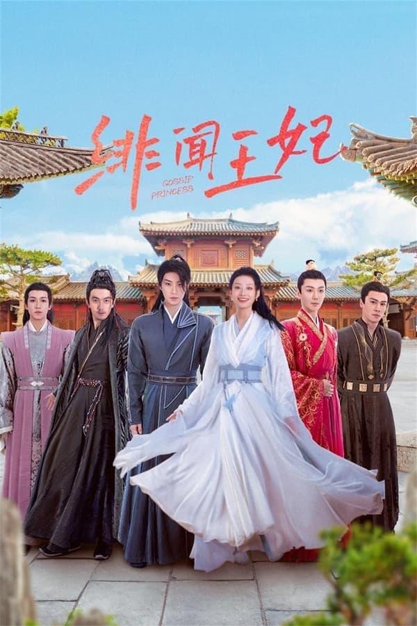 TV Show Poster