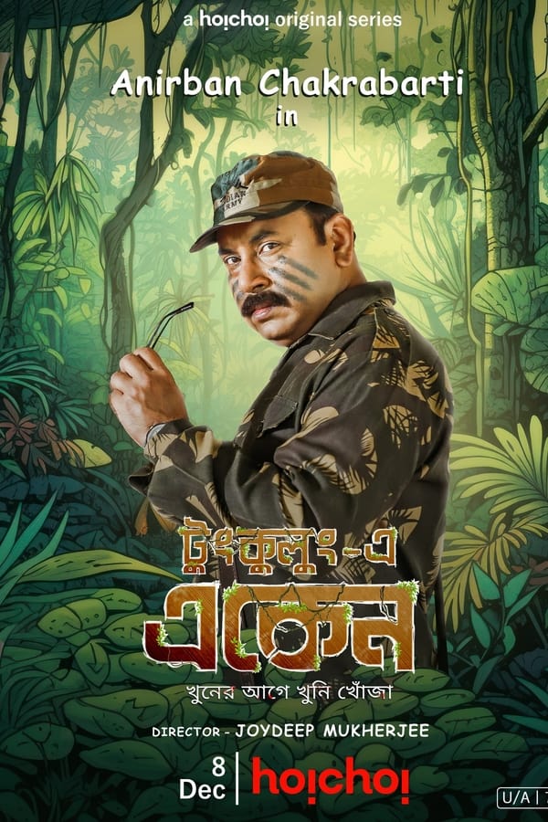 TV Show Poster