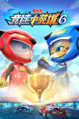 TV Show Poster