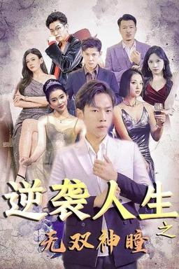 Постер сериала