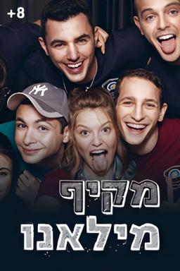 TV Show Poster