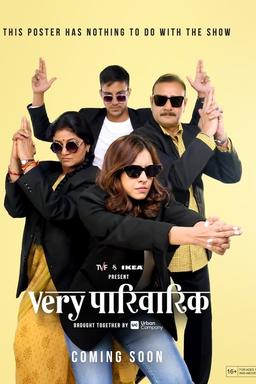 TV Show Poster