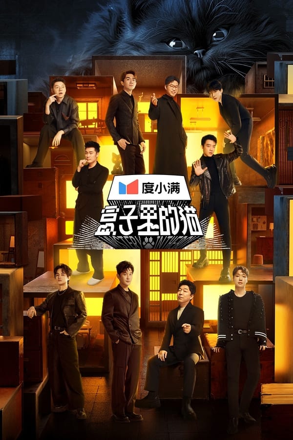 TV Show Poster