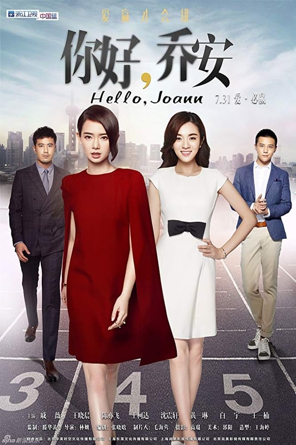 TV Show Poster