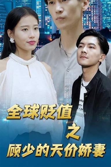 TV Show Poster