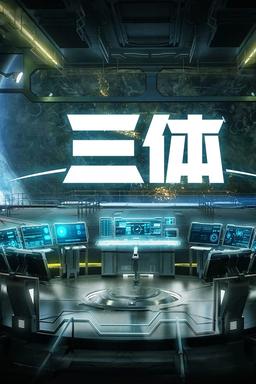 TV Show Poster