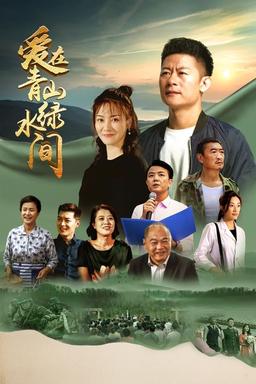 TV Show Poster