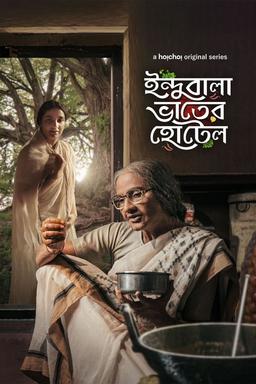 TV Show Poster