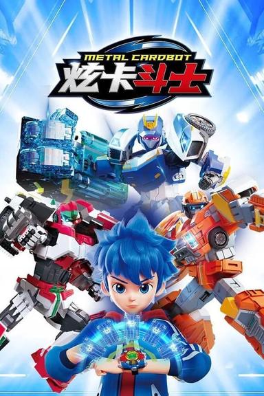 Постер сериала