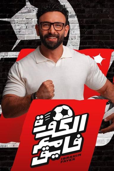 Постер сериала