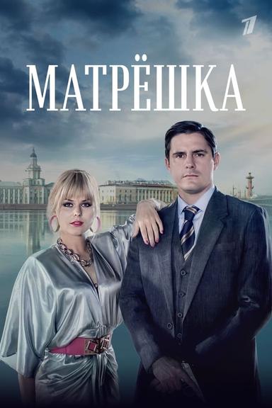 TV Show Poster