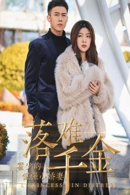 Постер сериала