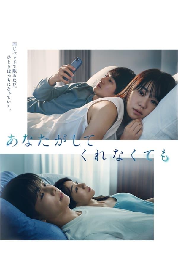 TV Show Poster
