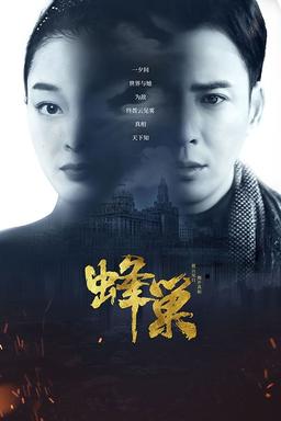TV Show Poster