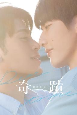 TV Show Poster