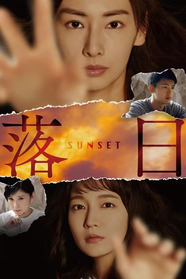 TV Show Poster