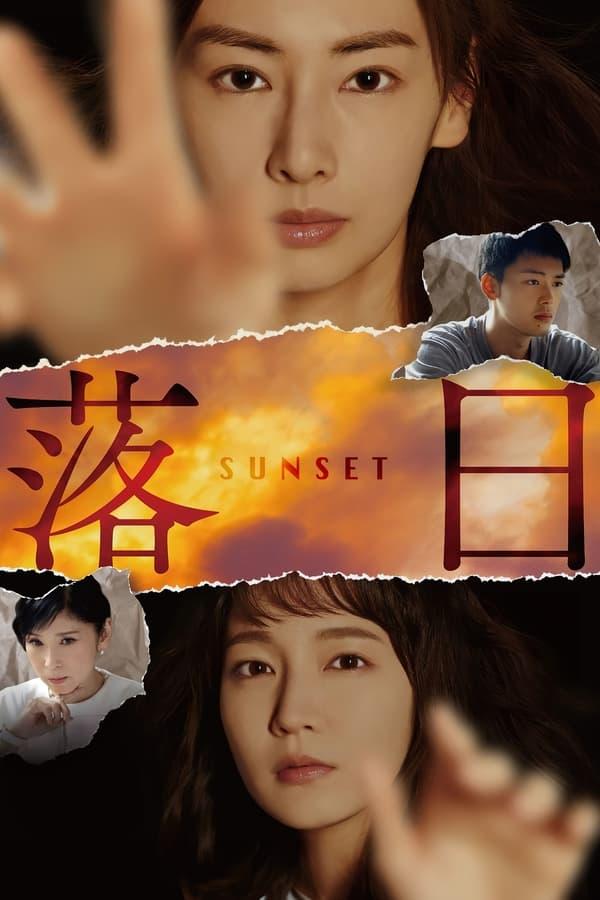 TV Show Poster