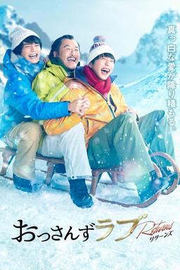 TV Show Poster