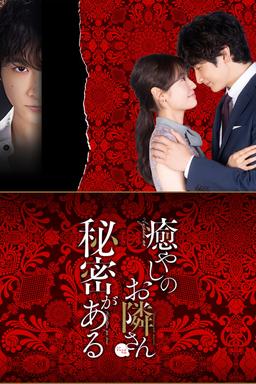 TV Show Poster