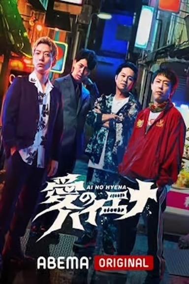 TV Show Poster