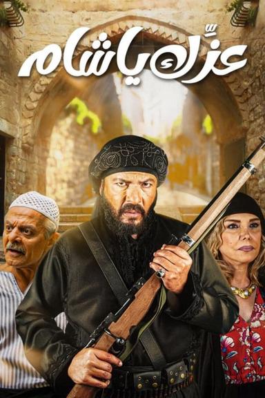 TV Show Poster