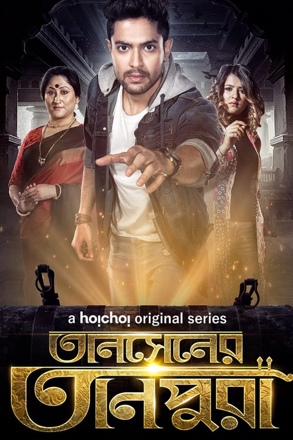 TV Show Poster