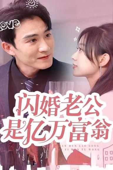 Постер сериала