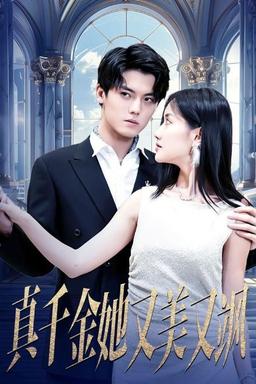 Постер сериала