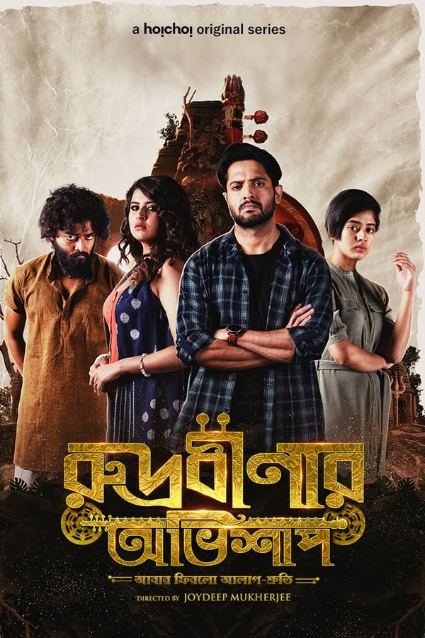 TV Show Poster