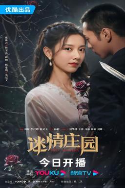 Постер сериала