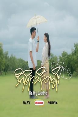 TV Show Poster