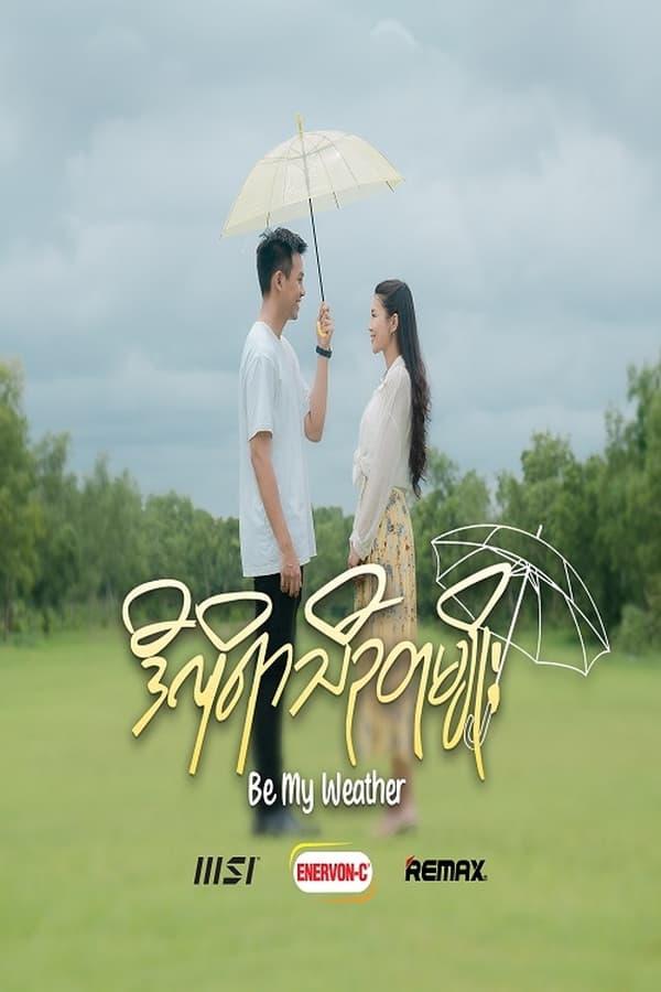 TV Show Poster