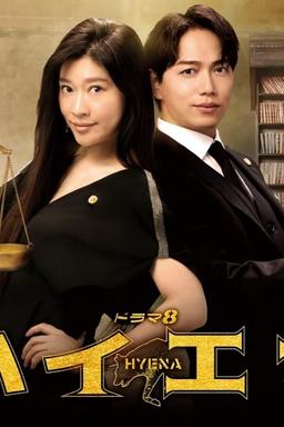 TV Show Poster