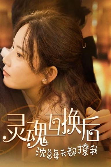 Постер сериала