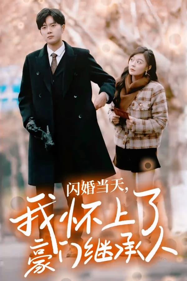 Постер сериала