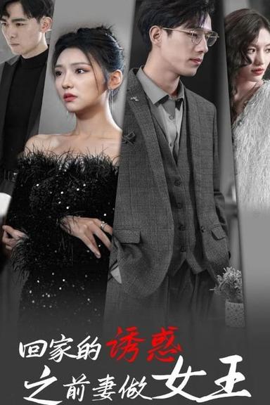 Постер сериала