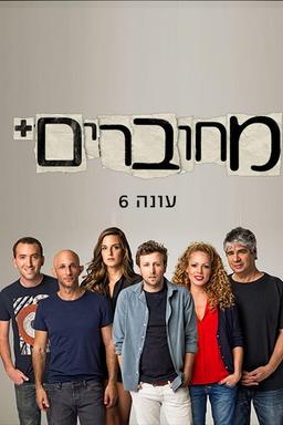 TV Show Poster