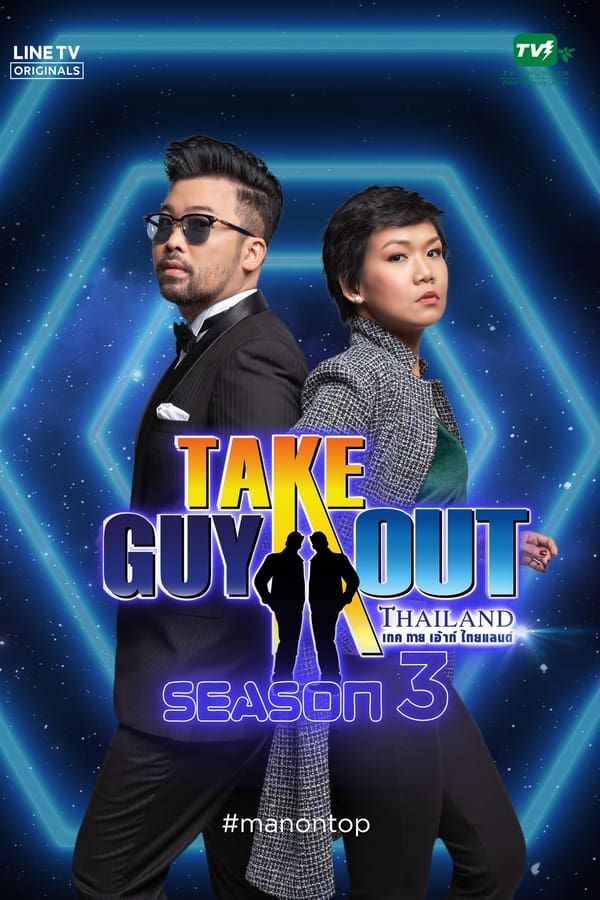 TV Show Poster