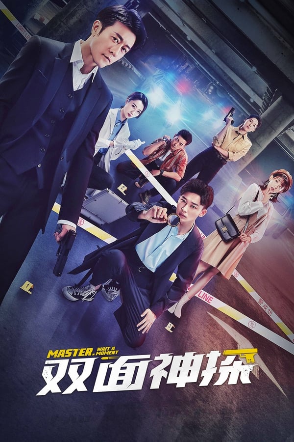 TV Show Poster