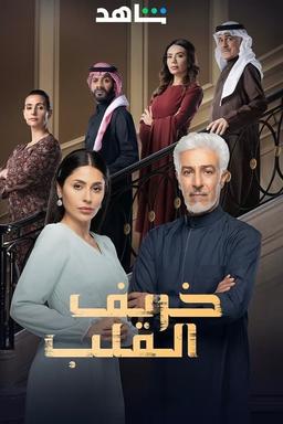 TV Show Poster